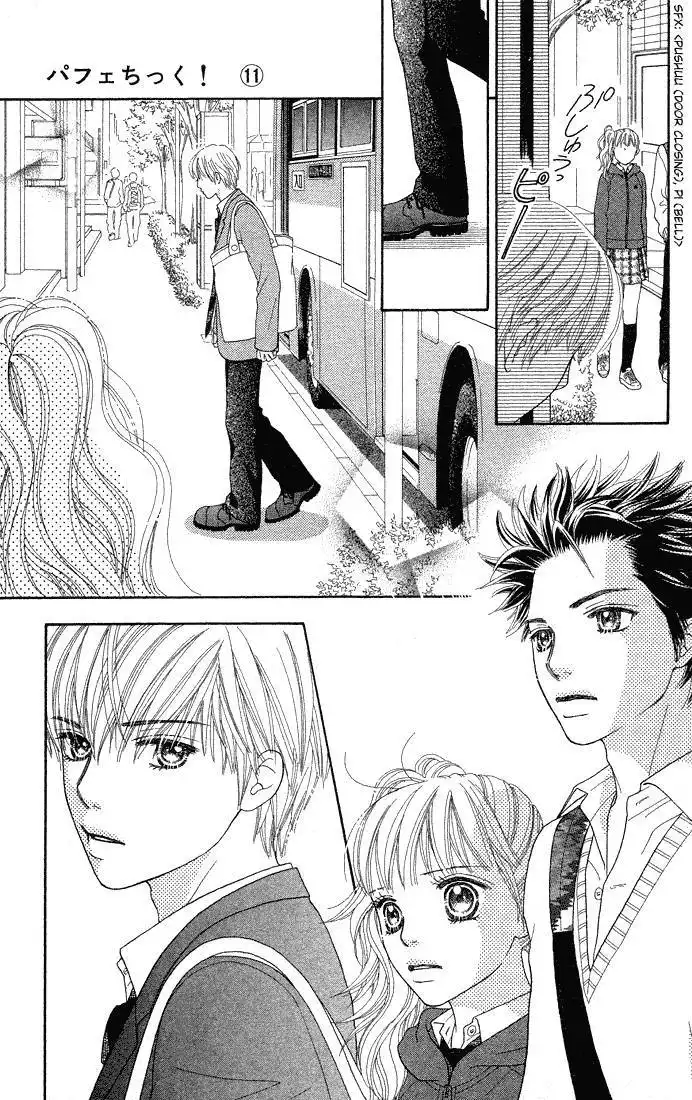 Parfait Tic Chapter 73 12